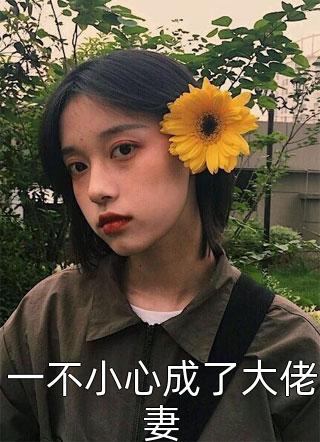 跟夫君同时重生后，他亲手送我去死裴景玉谢铮小说