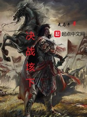决战垓下 决战垓下