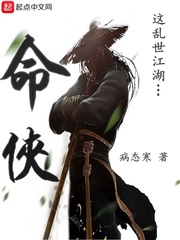 罗密欧是个绝命侠