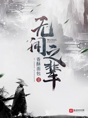 无闻之辈 无闻之辈