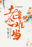 修仙之老二难当 修仙之老二难当