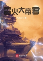 香火大帝君 香火大帝君