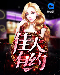 总裁媳妇爱上我 总裁媳妇爱上我