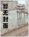 神武天帝秦尘楚凝诗 神武天帝秦尘楚凝诗