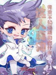 这人真狗什么意思