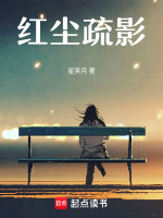 红尘烟雨清影何处 红尘烟雨清影何处