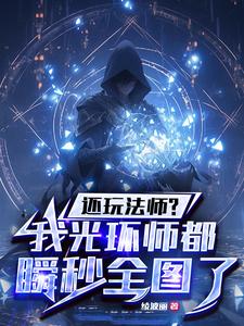 太阳系整体太弱?抱歉我个体无敌 太阳系整体太弱?抱歉我个体无敌